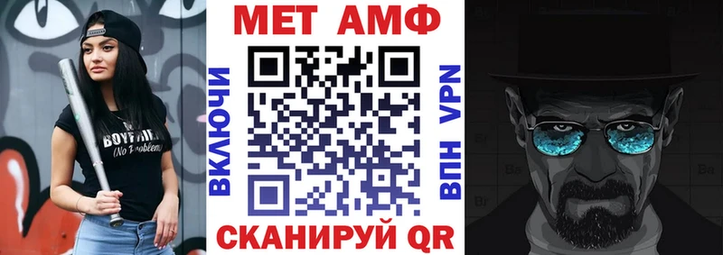 АМФ Premium  Карабаш 