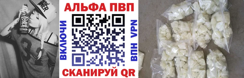 купить наркоту  Карабаш  APVP Соль 
