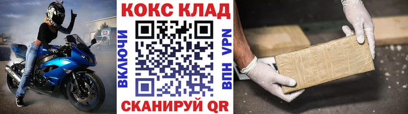 КОКАИН Columbia  Карабаш 