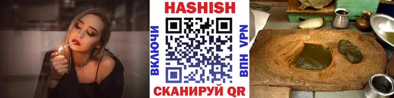 ГАШ убойный Карабаш