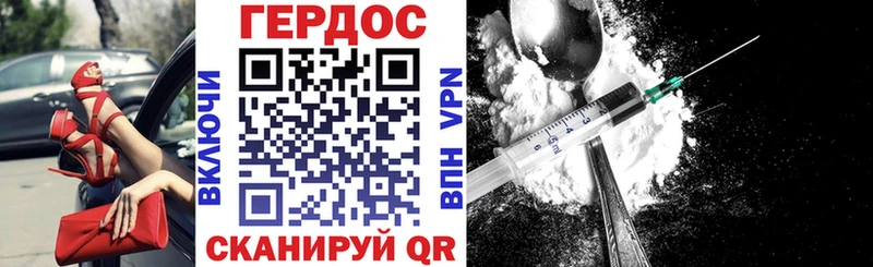 Героин Афган  наркота  KRAKEN вход  Карабаш 