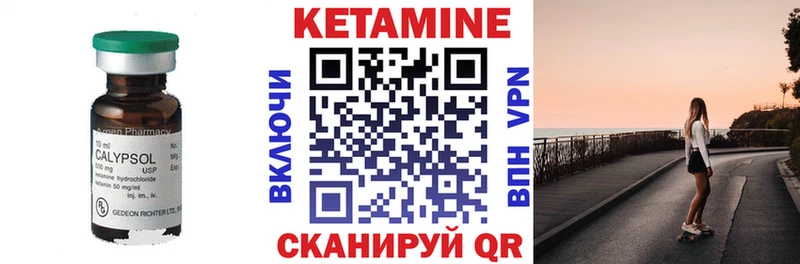 Кетамин ketamine  Карабаш 