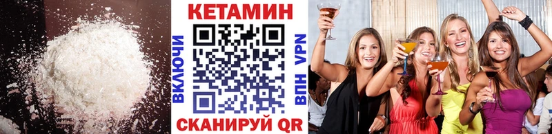 Кетамин ketamine Карабаш