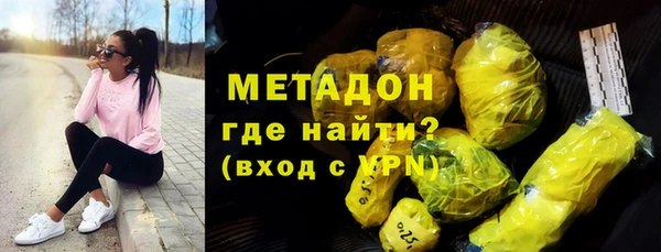 синтетический гашиш Абдулино
