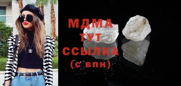 синтетический гашиш Абдулино