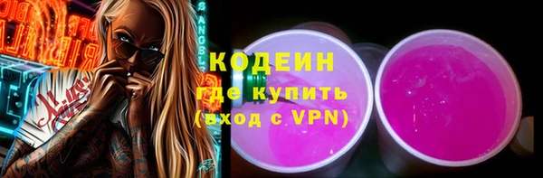мескалин Алзамай
