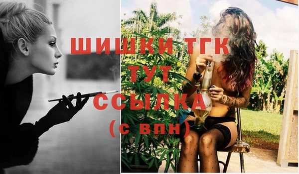 синтетический гашиш Абдулино