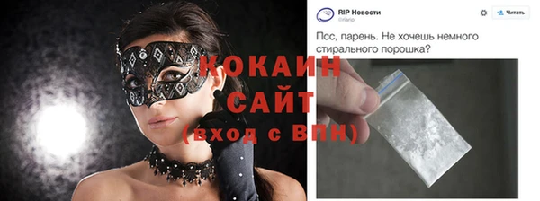 синтетический гашиш Абдулино
