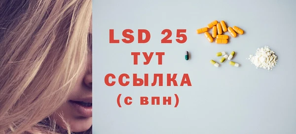 гашиш Протвино