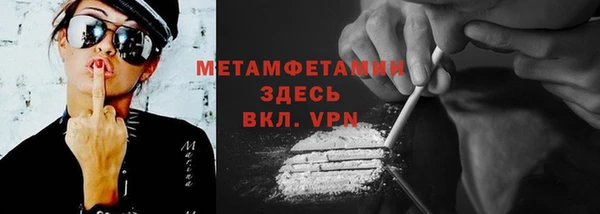 дживик Абаза