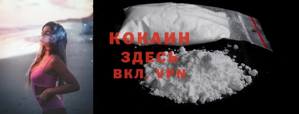 а пвп мука Абинск