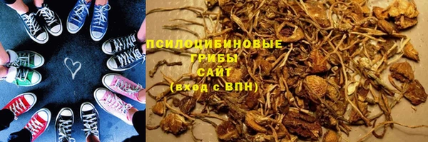 синтетический гашиш Абдулино