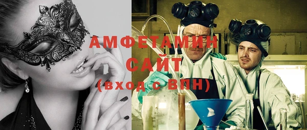 а пвп мука Абинск