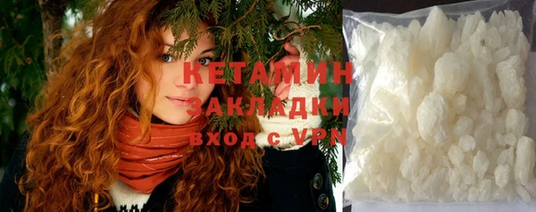 гашиш Протвино