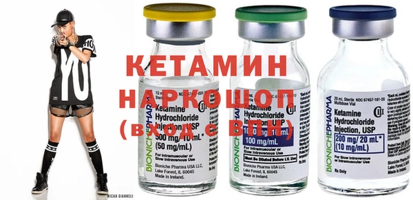 синтетический гашиш Абдулино