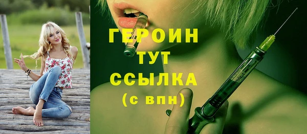 синтетический гашиш Абдулино