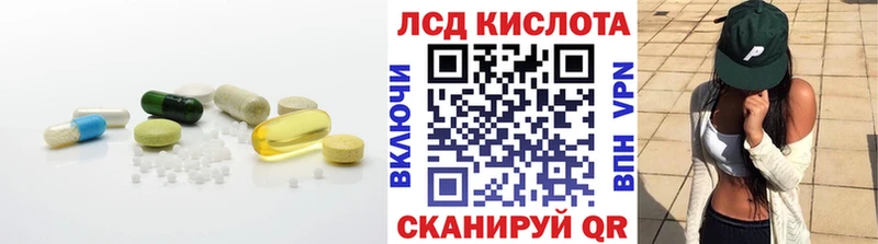 LSD-25 экстази кислота  Карабаш 