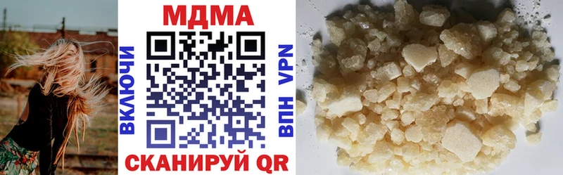 МДМА crystal  Карабаш 