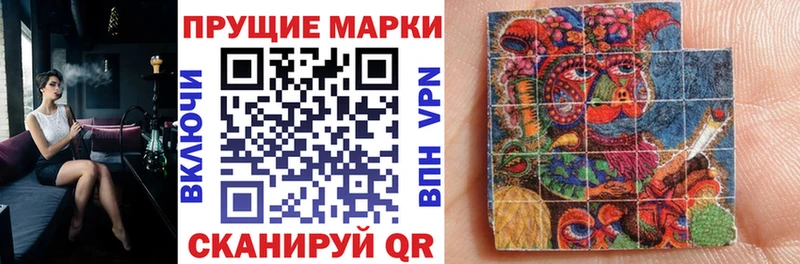 где найти   Карабаш  Наркотические марки 1,8мг 
